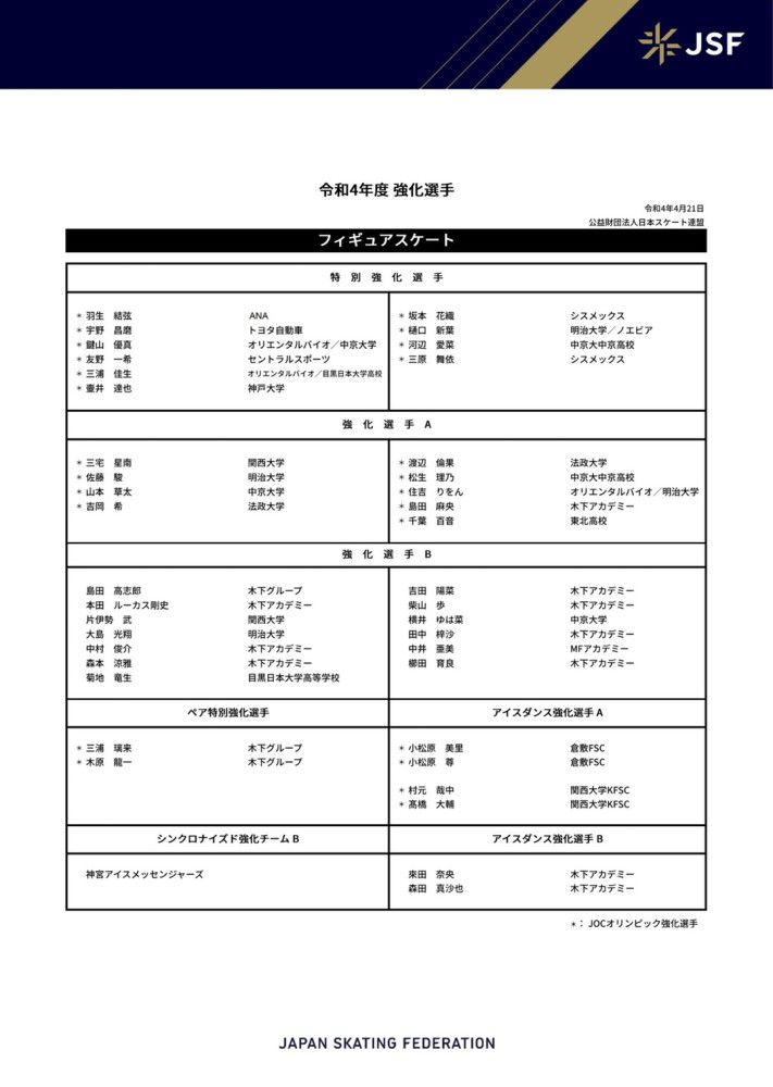 现在电影行业面临的最大的挑战来自于互联网，电视剧越来越像电影，所以可不可以探讨电影也应该学习电视剧，有连续性，观众都追求情感的连续性，比如;速激系列深受大家喜爱，所以他希望中国电影人能做类似于吴京导演《战狼》系列这样高质量的连续性电影